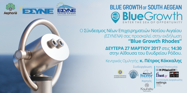 blue growth esynena