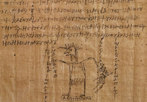 Πάπυρος με μαγική ερωτική συνταγή από την Αίγυπτο της πρώιμης Βυζαντινής Περιόδου