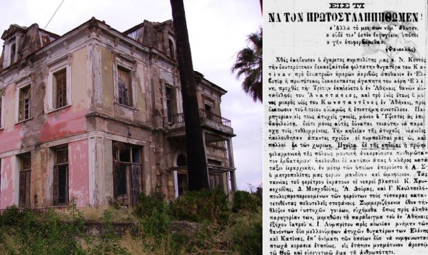 1617782_682599355124104_424940248_o