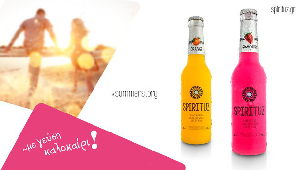 flust.gr- γεύσεις