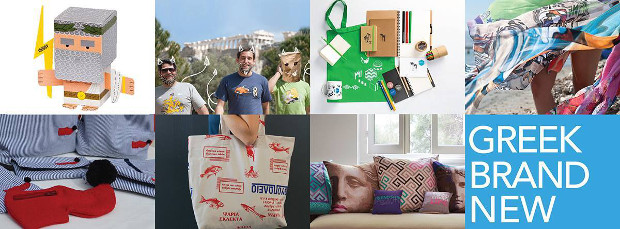 greek brand new