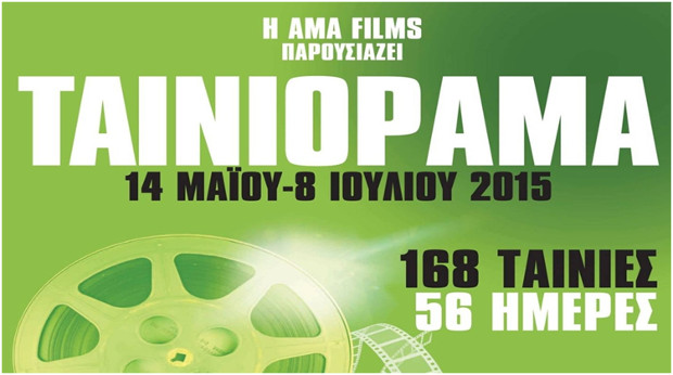 Άτιτλο