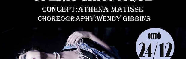 αρμονικό ταχύτητα dating εμπορική γυναίκα