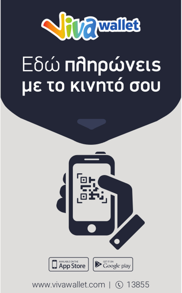 WindowSticker_Professional_Print_GR