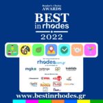 Ξεκίνησε η διαδικασία Best in Rhodes – Reader’s Choice Awards 2022