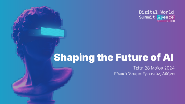 Shaping the future of AI: Το ετήσιο συνέδριο του Digital World Summit Greece, στις 28 Μαΐου, υπό την αιγίδα των Ηνωμένων Εθνών